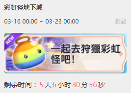 魔灵召唤克罗尼柯战记3.16更新哪些内容 3.16版本更新内容详情介绍