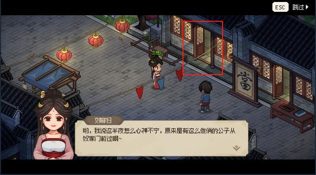 艾尔登法环碎石圣印记怎么获得？艾尔登法环碎石圣印记获得方法