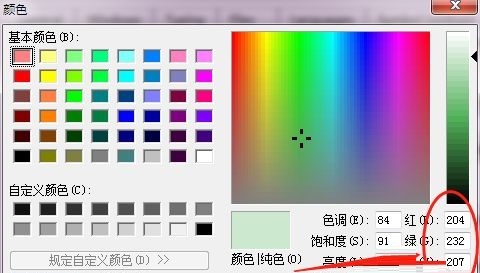 Source Insight背景色怎么设置-Source Insight背景色设置方法