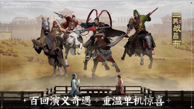 三国志战棋版新手开荒攻略 游戏开荒保姆级教学
