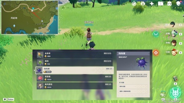 《原神》米卡培养素材收集指南