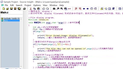 Source Insight怎么更改快捷键-Source Insight更改快捷键方法