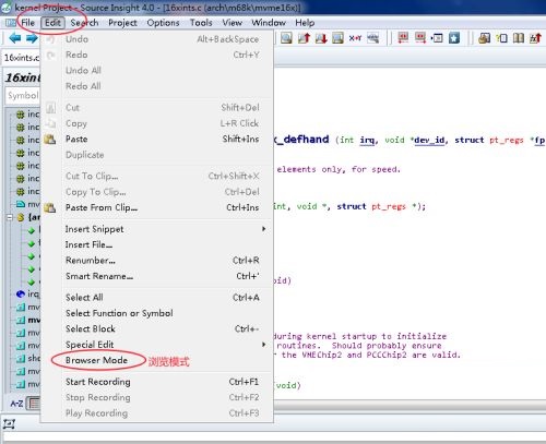 Source Insight怎么启用浏览模式-启用浏览模式的方法