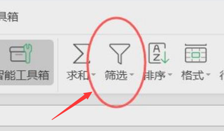 excel怎么修改表格数据显示-excel表格数据显示修改方法
