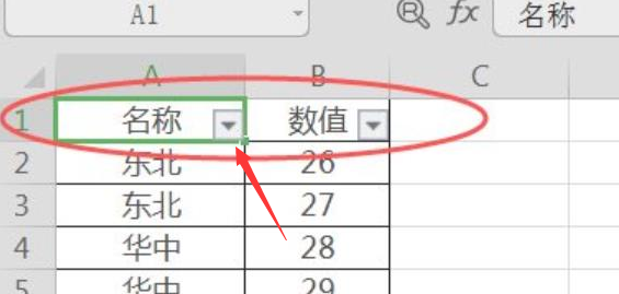 excel怎么修改表格数据显示-excel表格数据显示修改方法