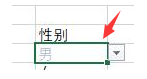 excel单元格颜色背景怎么更改-excel单元格颜色背景更改方法