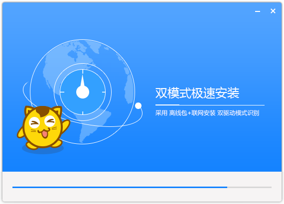 驱动总裁怎么安装-驱动总裁安装步骤介绍