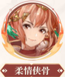 《三国志幻想大陆》煊明孙策羁绊有什么 煊明孙策羁绊介绍