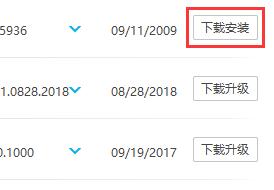 驱动总裁如何安装打印机驱动-驱动总裁安装打印机驱动方法