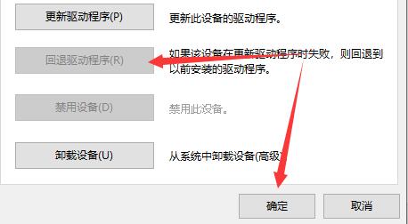 驱动总裁安装驱动后没反应怎么办-安装驱动后没反应解决办法