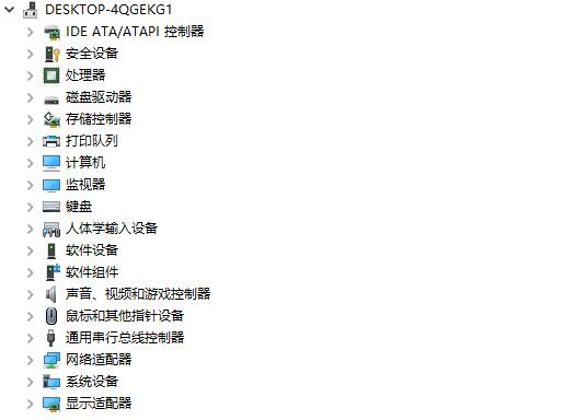 驱动总裁安装驱动后没反应怎么办-安装驱动后没反应解决办法