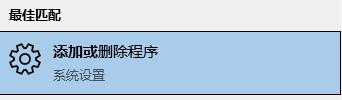 驱动总裁怎么卸载-驱动总裁卸载方法介绍