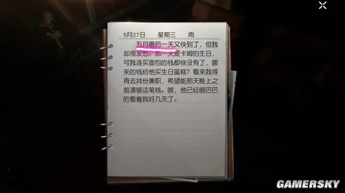 黎明觉醒免费获取防护面罩攻略 防护面罩怎么免费获得