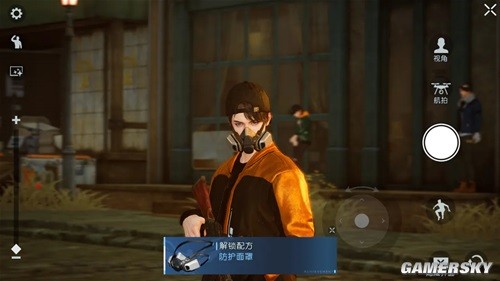 黎明觉醒免费获取防护面罩攻略 防护面罩怎么免费获得