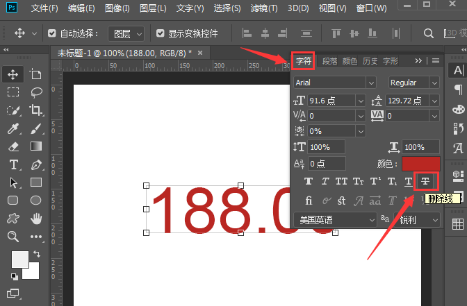 ps怎么添加字符删除线-ps添加字符删除线的方法