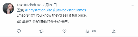 玩家们希望《大表哥2》出次世代版 但又怕R星卖70刀
