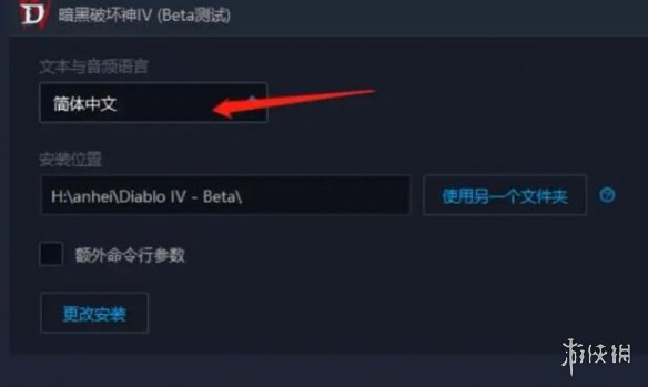 《暗黑破坏神4》有中文吗？中文设置方法介绍