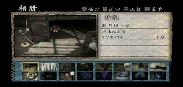 《零月蚀的假面》中里面的道具都代表了什么？道具跟设定介绍