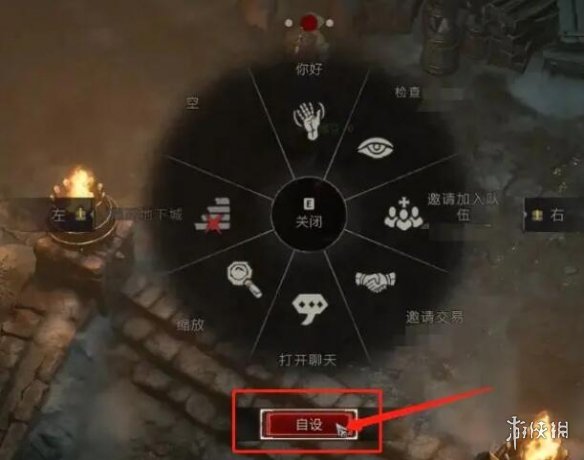 《暗黑破坏神4》全程联网吗？联机方法介绍