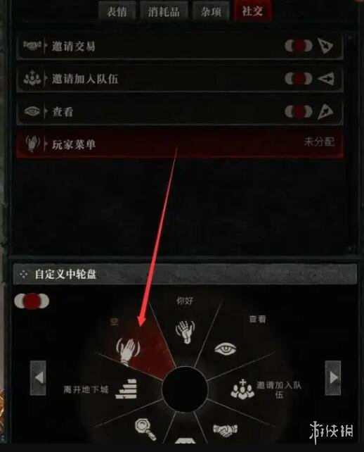 《暗黑破坏神4》全程联网吗？联机方法介绍