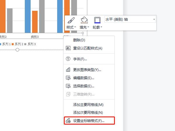 word怎么设置坐标轴-word设置坐标轴方法