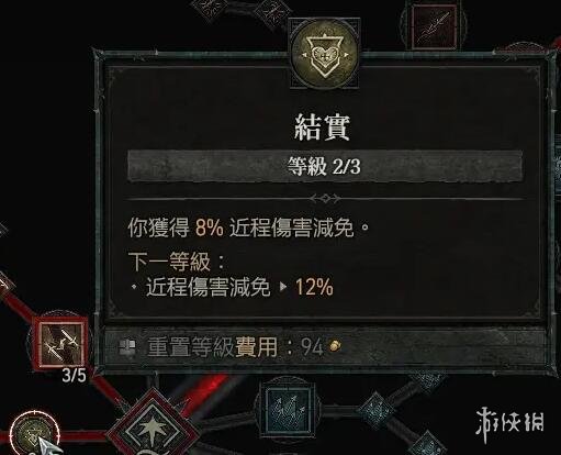 《暗黑破坏神4》近战游侠回旋刀搭配玩法 近战游侠怎么玩？