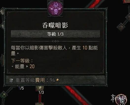 《暗黑破坏神4》近战游侠回旋刀搭配玩法 近战游侠怎么玩？