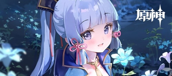 《原神》3.5神里绫华抽取建议 神里绫华值得培养吗