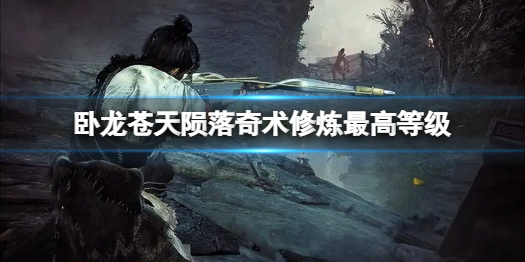 《大侠立志传》EA版开局武器选择规划