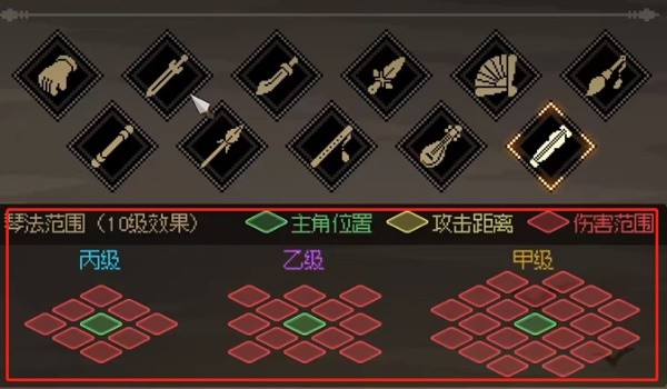 《大侠立志传》EA版开局武器选择规划