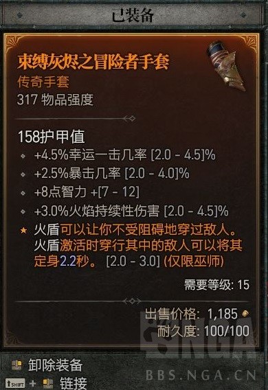 《暗黑破坏神4》公测版纯火法build推荐
