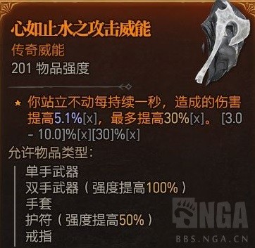《暗黑破坏神4》公测版纯火法build推荐