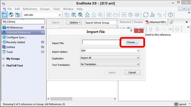 Endnote如何添加PDF文献-Endnote添加PDF文献的方法