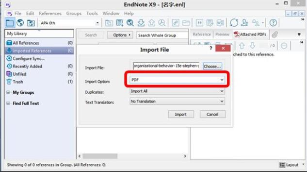 Endnote如何添加PDF文献-Endnote添加PDF文献的方法