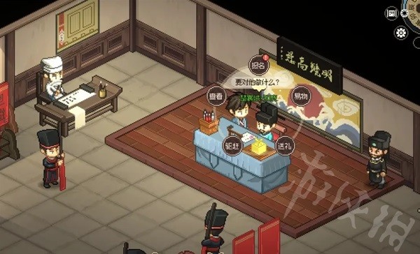 《大侠立志传》比武夺魁事件攻略