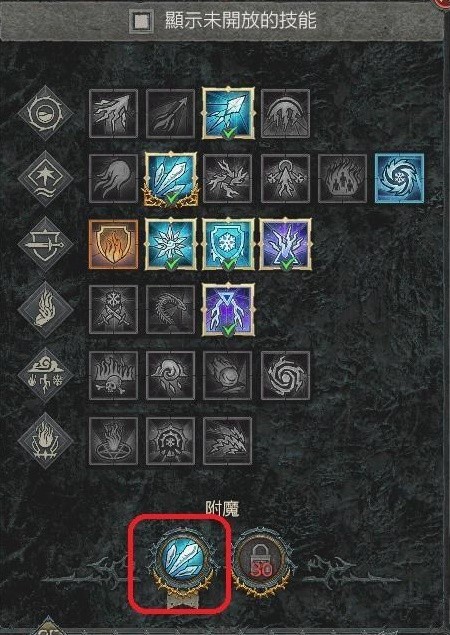 《暗黑破坏神4》公测版法师寒冰裂片流配装分享
