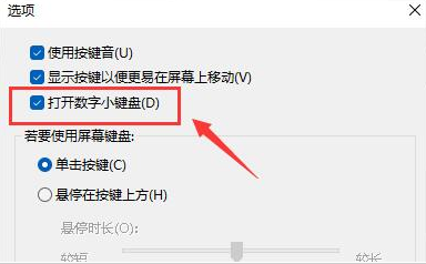 Windows11键盘失灵怎么办-Windows11键盘失灵解决办法