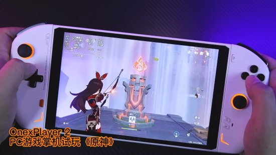 OnexPlayer2掌机实测《原神》：2.5K大屏幕60帧畅玩！