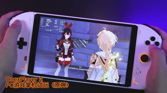 OnexPlayer2掌机实测《原神》：2.5K大屏幕60帧畅玩！
