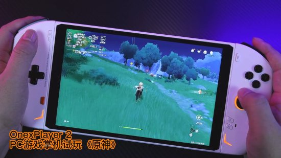 OnexPlayer2掌机实测《原神》：2.5K大屏幕60帧畅玩！
