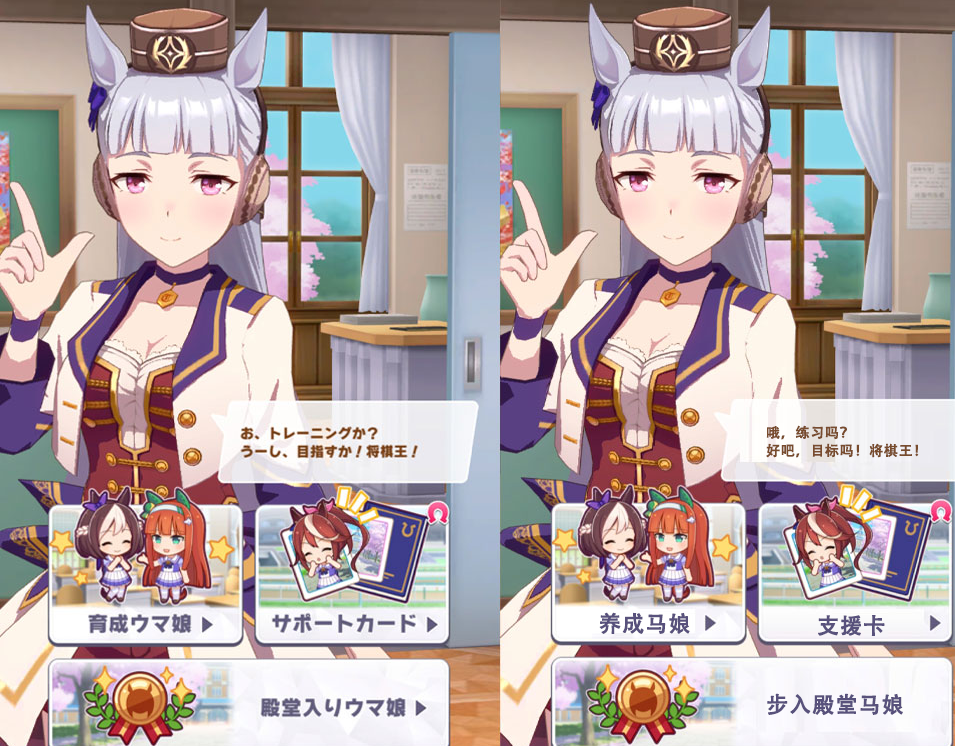 赛马娘手游新手怎么玩 闪耀优俊少女新手玩法指南