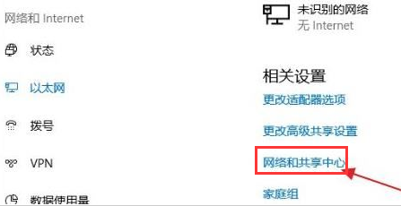 Windows11怎么连接新网络-Windows11连接新网络教程