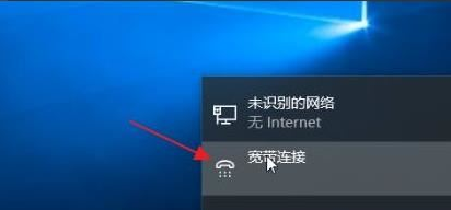 Windows11怎么连接新网络-Windows11连接新网络教程