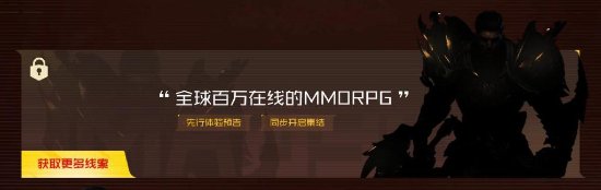 腾讯即将公开7款大作消息！3.28游戏之夜揭晓答案