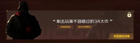 腾讯即将公开7款大作消息！3.28游戏之夜揭晓答案