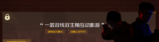 腾讯即将公开7款大作消息！3.28游戏之夜揭晓答案