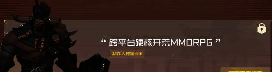腾讯即将公开7款大作消息！3.28游戏之夜揭晓答案