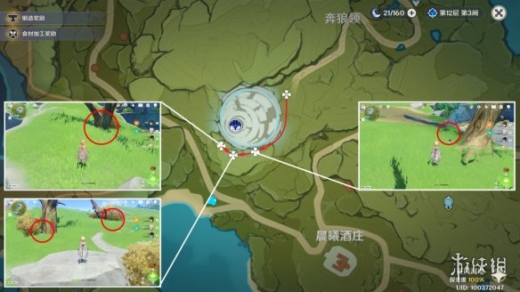 《原神》米卡突破素材全收集 米卡突破素材采集路线
