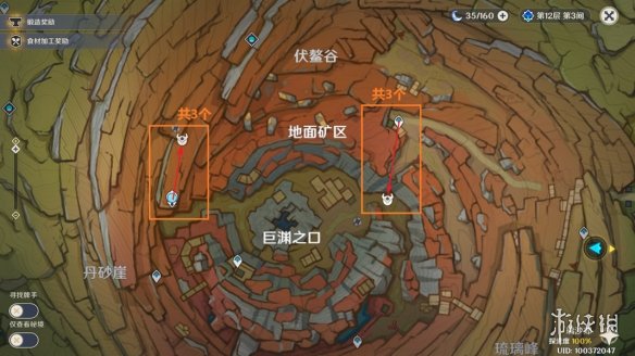 《原神》米卡突破素材全收集 米卡突破素材采集路线