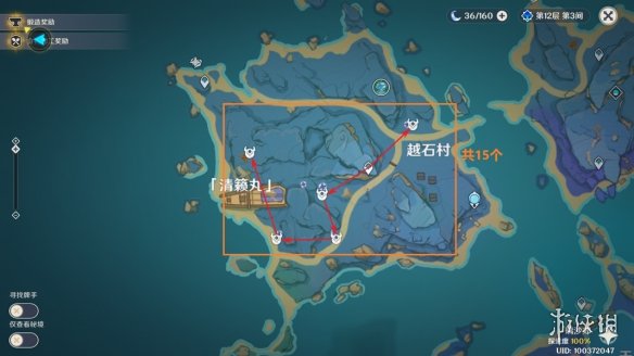 《原神》米卡突破素材全收集 米卡突破素材采集路线